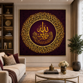 Surah Ikhlas Golden Mandala Diamond Crystal Porcelain Wall Art